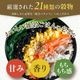 �󽽰���� 900g 3��