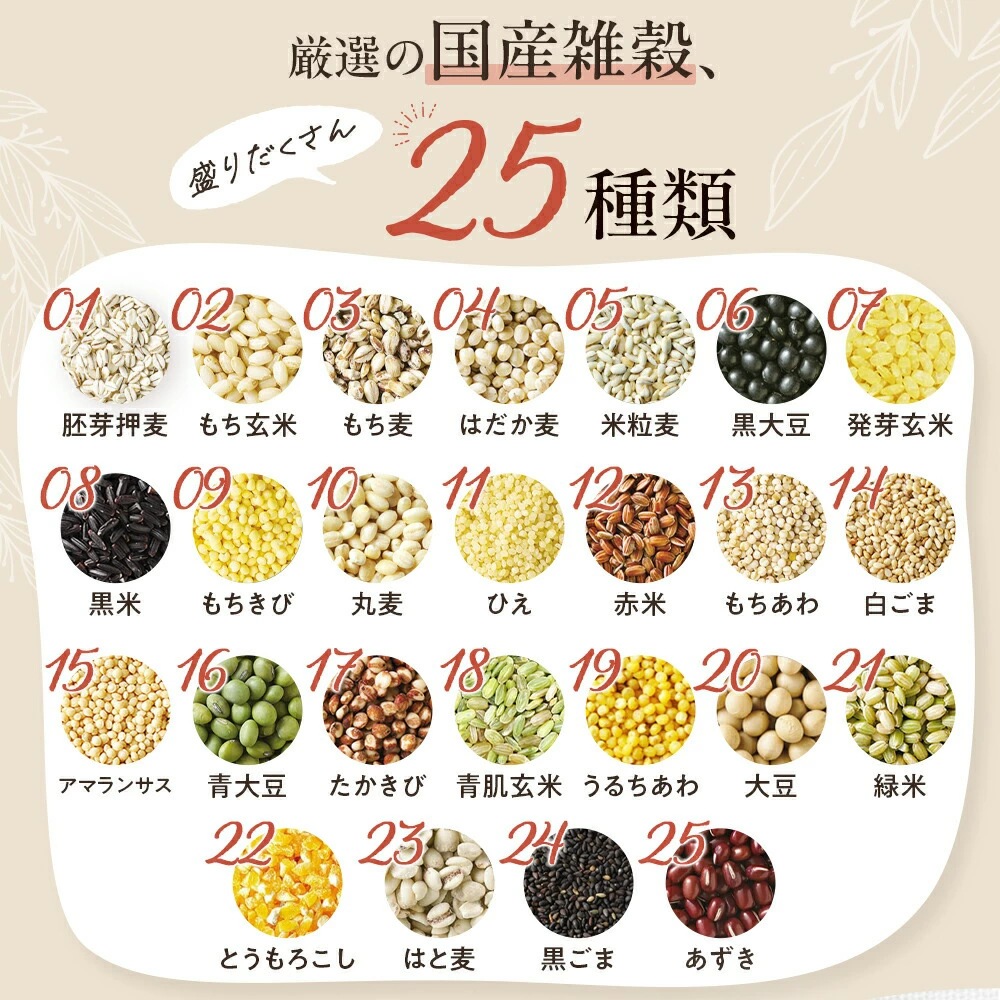 ���󽽸޹��� 25g��15�� 2�ޥ��å�