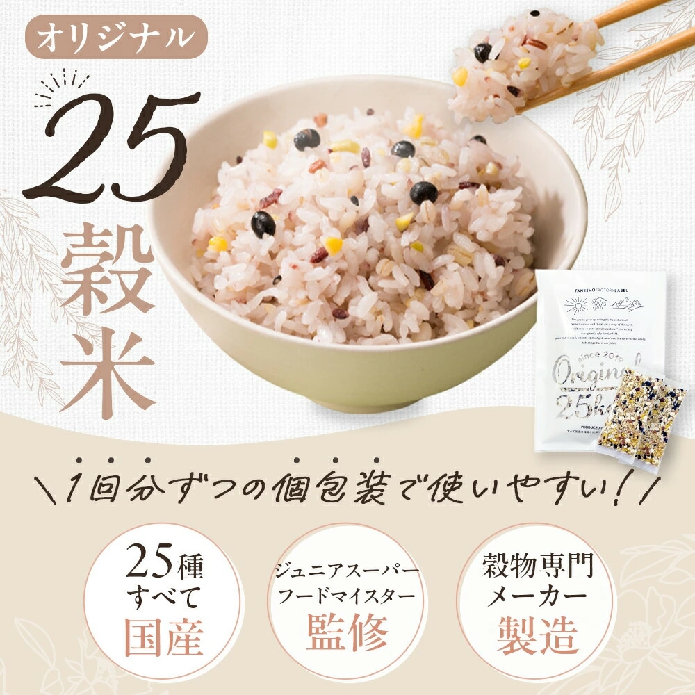 ���󽽸޹��� 25g��15�� 2�ޥ��å�
