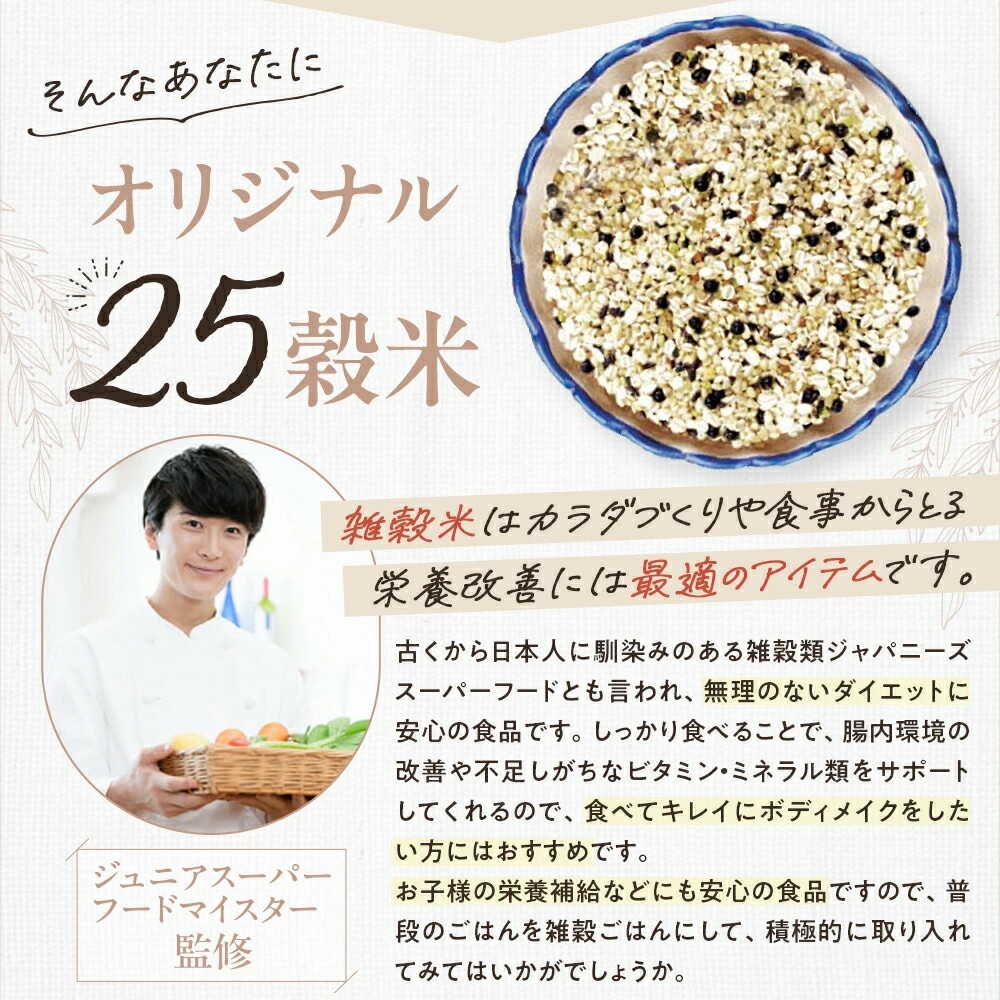 ���󽽸޹��� 25g��15�� 2�ޥ��å�