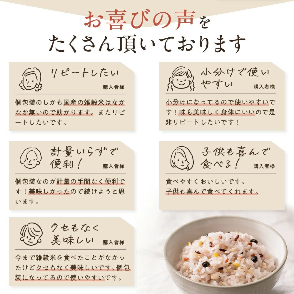 ���󽽸޹��� 25g��15�� 2�ޥ��å�