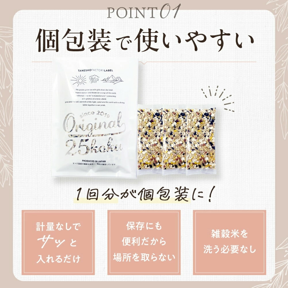���󽽸޹��� 25g��15�� 2�ޥ��å�