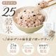 ���󽽸޹��� 25g��15�� 2�ޥ��å�