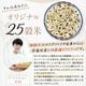 ���󽽸޹��� 25g��15�� 2�ޥ��å�
