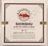 ����������Υߥ륯���꡼�ॵ��ɥ��å�����8������