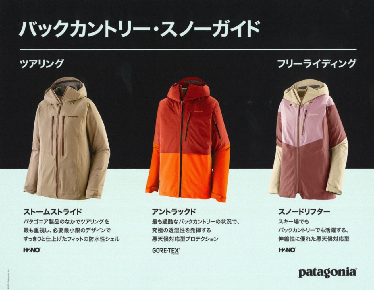 パタゴニア スノーウエア 3T 楽天市場】パタゴニア スノー ウェアの通販