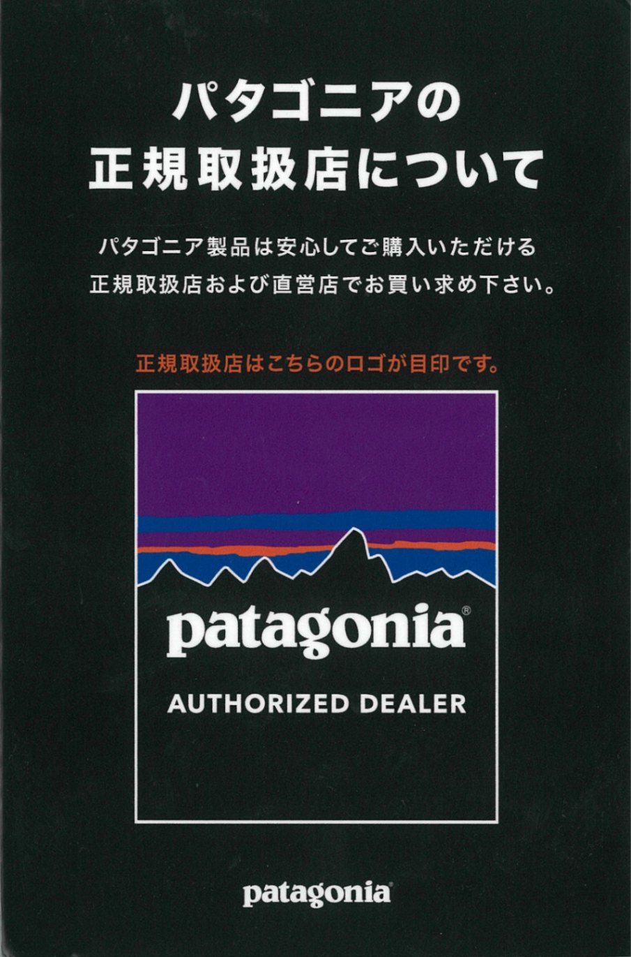 パタゴニア】メンズ・クラシック・レトロX・ベスト 【カラー Dark