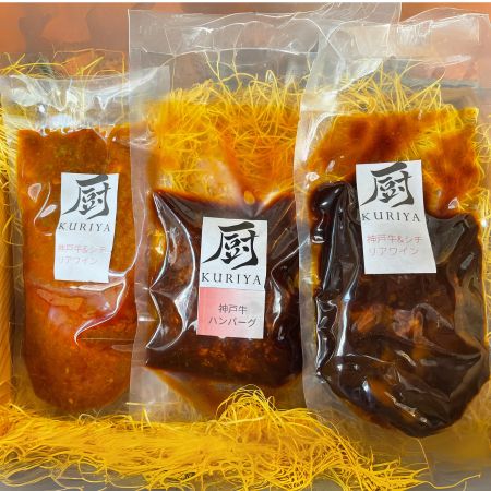 【フェア】神戸牛スペシャルセット（極）