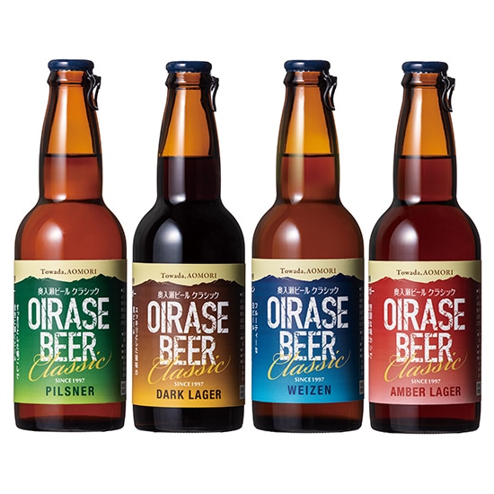 【フェア】奥入瀬ビールクラシック4本セット