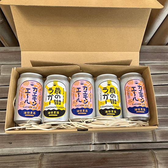 油伝麦酒 ギフト5缶セット