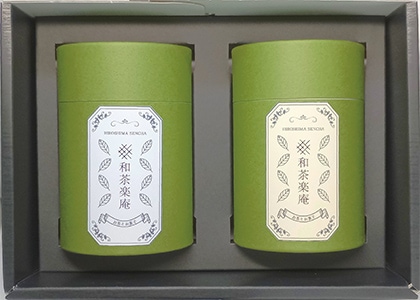 【フェア】廣島撰茶お茶とお菓子のセット“和茶楽庵”