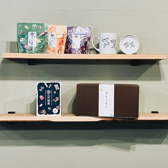 【フェア】たのしいお茶の時間ギフト【A】