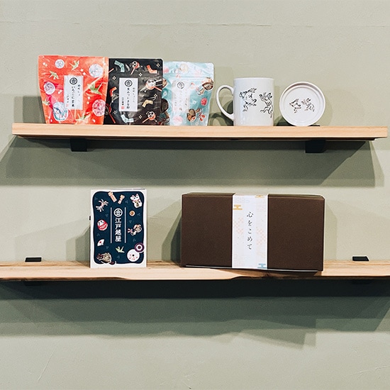 【フェア】たのしいお茶の時間ギフト【B】