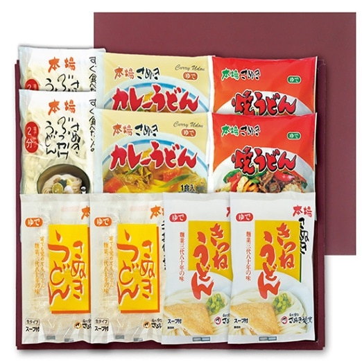 【フェア】ゆで麺詰合せ10人前