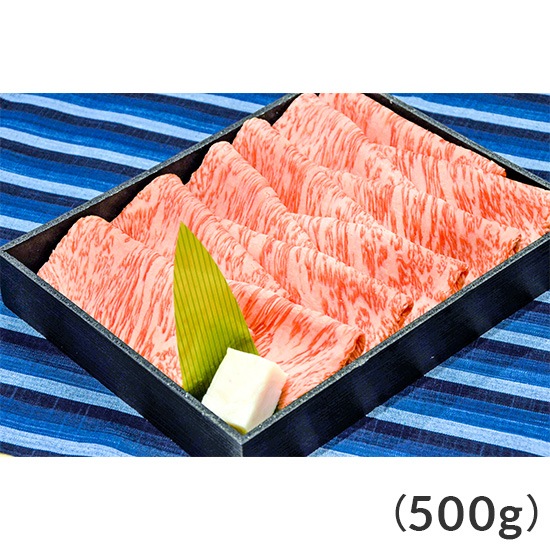 【フェア】松阪牛ロースすき焼き用 500g