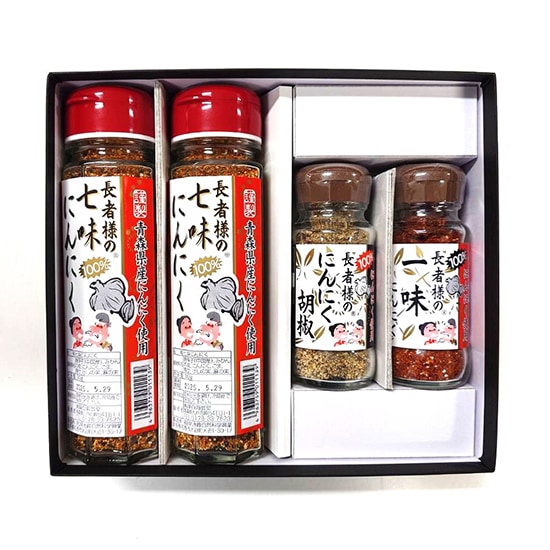 【フェア】長者様の薬味4本セット