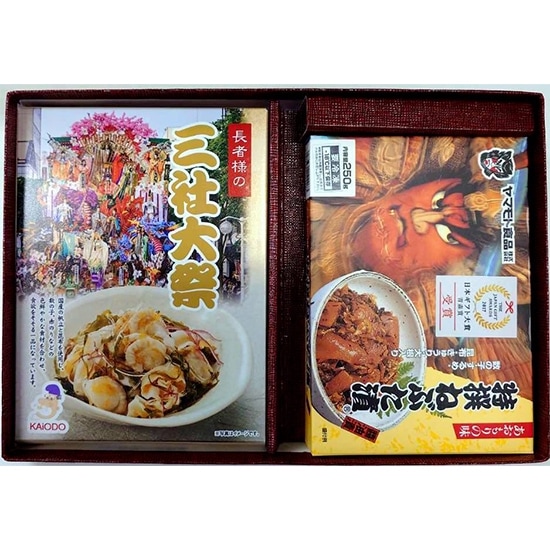 ふるさと海鮮青森ギフト