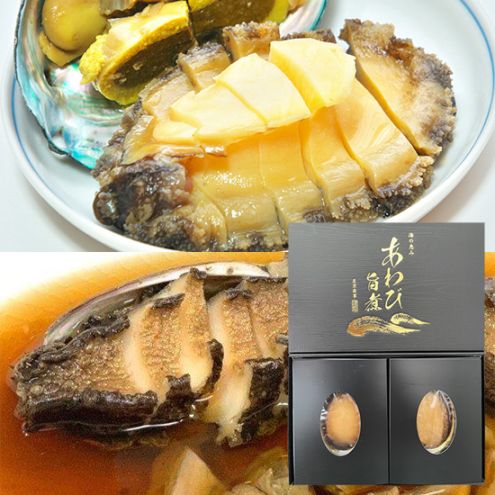 【フェア】大満足あわびセット 贈答品