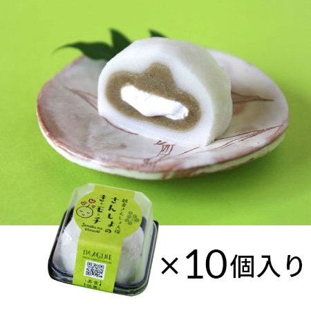 朝倉さんしょ大福10個