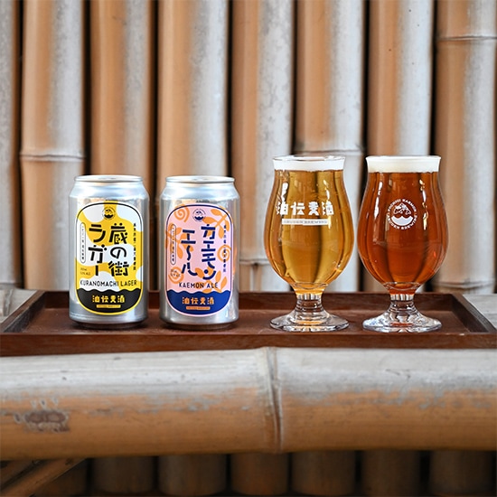 油伝麦酒 12缶セット