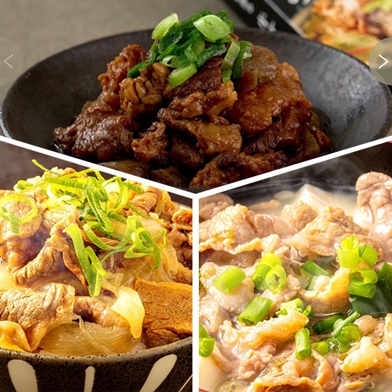 但馬牛のお惣菜詰め合せ3点セット