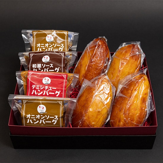 【フェア】ハンバーグ&スイートポテトセット