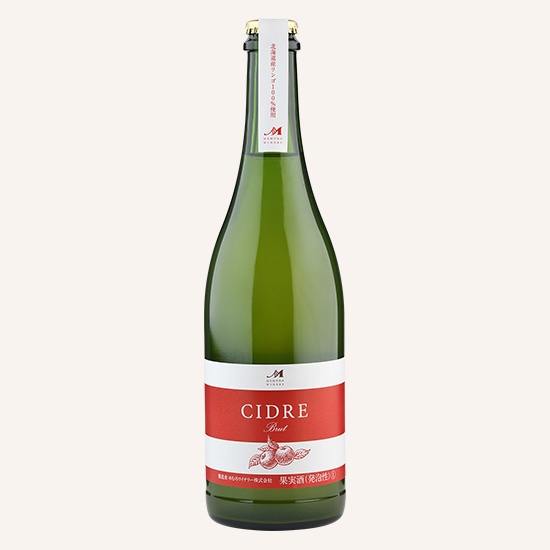CIDRE【北海道産リンゴ】