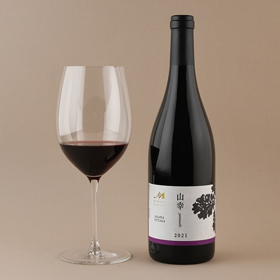 【フェア】山幸【OGAWA YUTAKA】 vin2021