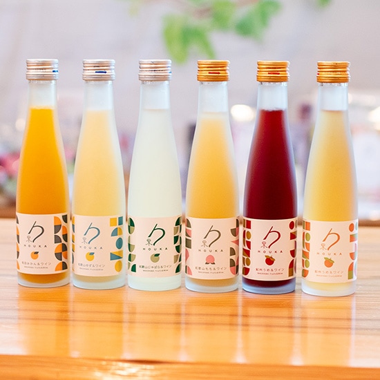 【フェア】ワインベースリキュール飲み比べセット