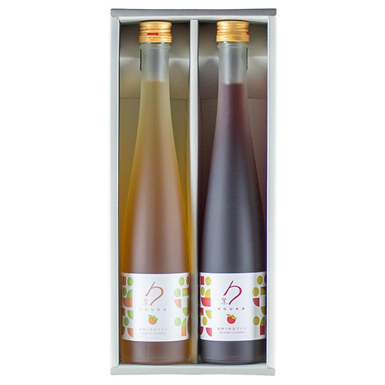 ワインベースのお酒（梅紅白2本）詰め合わせ