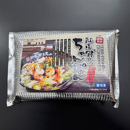 冷凍　和風野菜ちゃんぽん 2食入