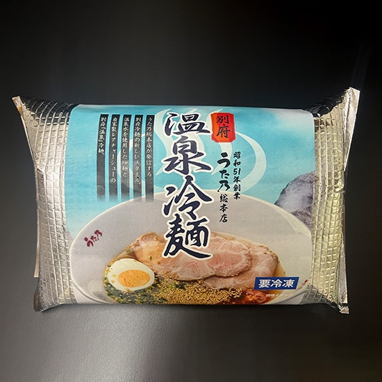 冷凍　別府温泉冷麺 2食入