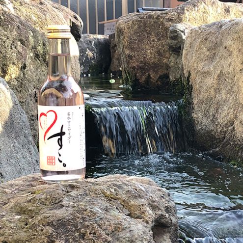 【フェア】越前おおのすこサイダー