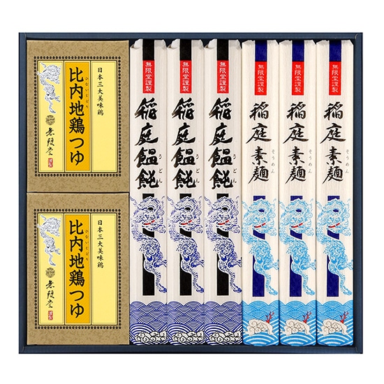 稲庭うどん・素麺つゆ詰合せ【USRT-6】