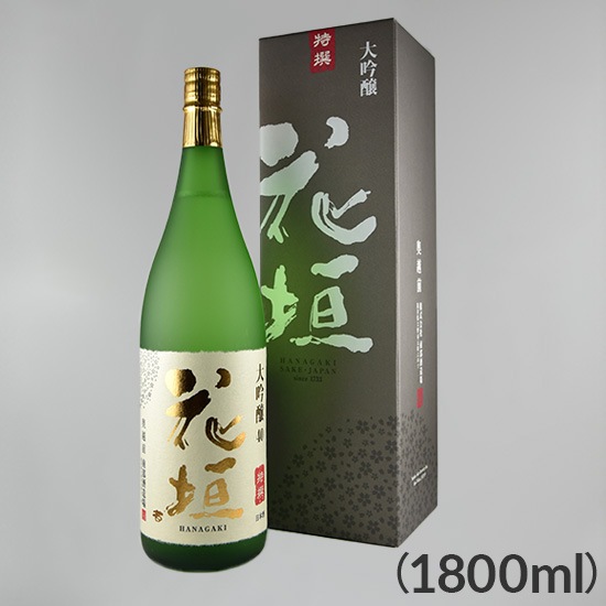 【フェア】花垣 特撰 大吟醸（1800ml）