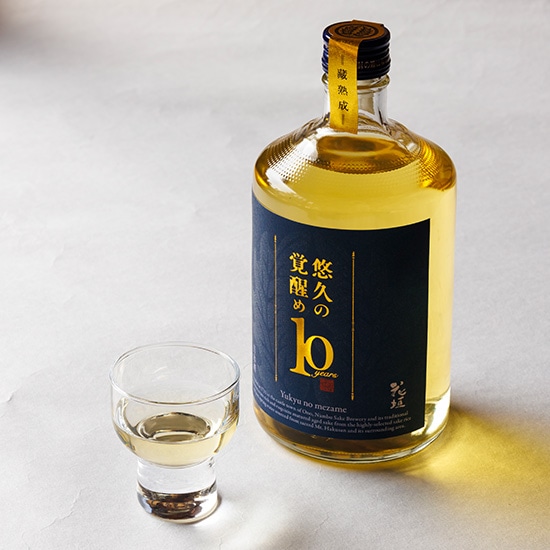 【フェア】悠久の覚醒め 10年古酒