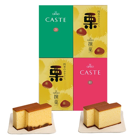 【フェア】カステラ詰合せ4本入
