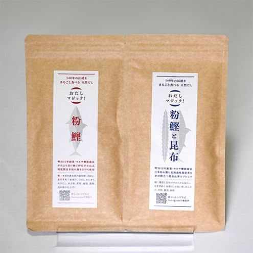 【フェア】だしの旨みをたっぷり楽しむ味くらべセット