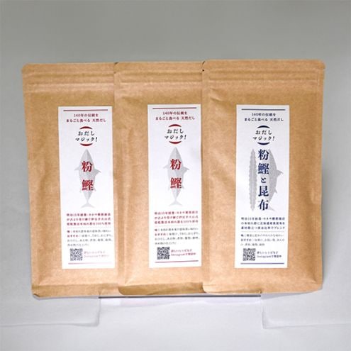 和の旨み贅沢ミックスセット