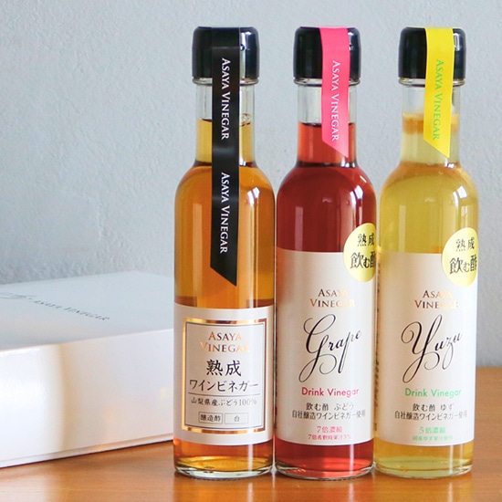 【フェア】熟成ワインビネガー&飲む酢セットB
