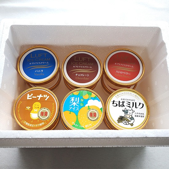 【フェア】アイス12個セット