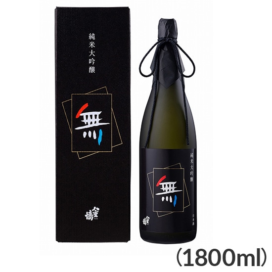 純米大吟醸 黒乃無 1800ml