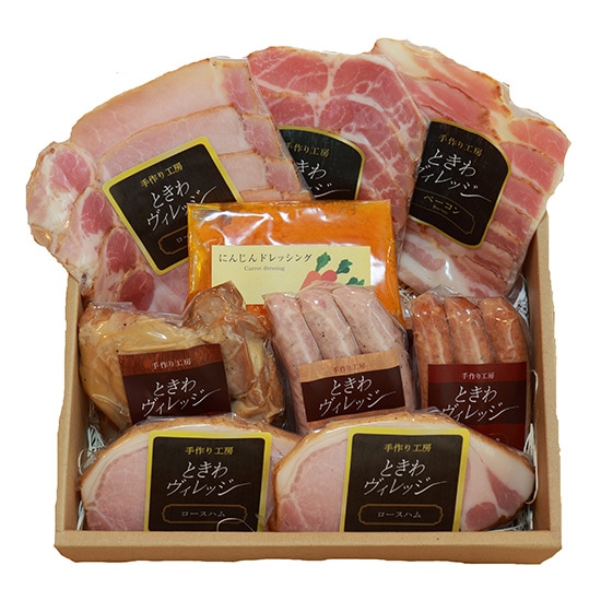 特製ハム・ソーセージ スペシャルギフト