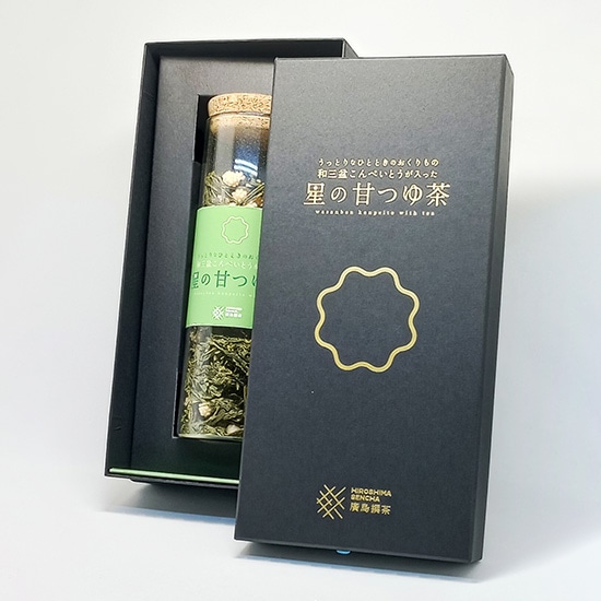 【フェア】星の甘つゆ茶