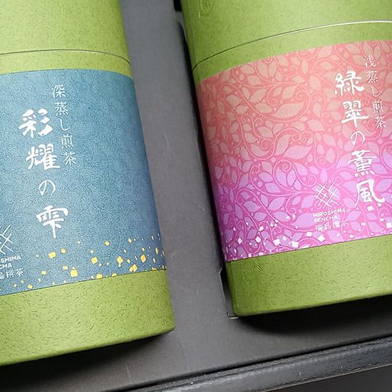 【フェア】和敬清寂　～静岡産高級深蒸し煎茶と高級浅蒸し煎茶ギフトセット～