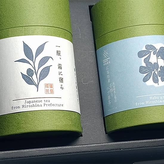 【フェア】廣島撰 茶縁の彩(ちゃえんのいろどり)セット