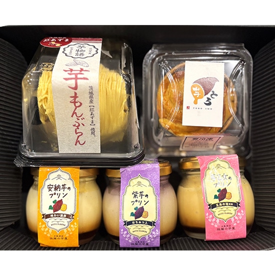 【フェア】お芋のデザート5種セット