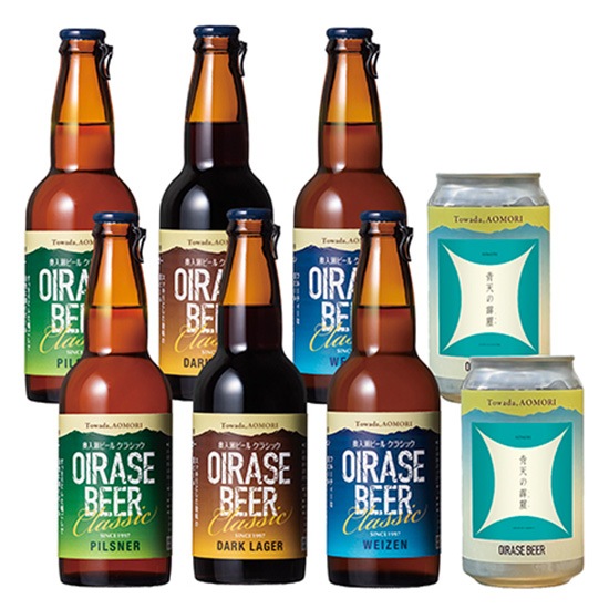 【フェア】奥入瀬ビール飲み比べ8本セット（ギフトBOX入り）