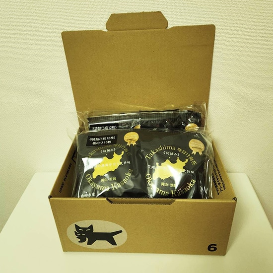 岡山県産 味付海苔 小袋セット