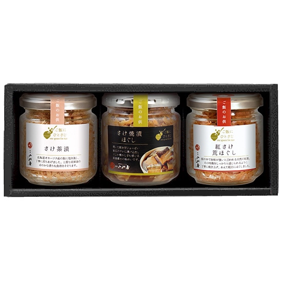 ご飯にひとさじ詰合せ3点セット（SHA390）